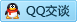 QQ在线咨询2649551156